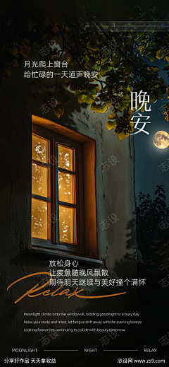 光|light采集到志设-61919