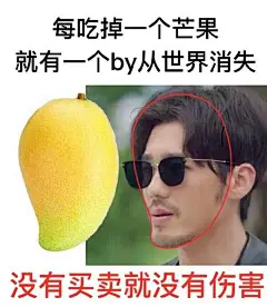 刷新一波表情包，把刚刚的图忘了吧