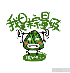 古峰小仙女采集到美食