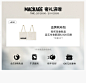 MACKAGE官方旗舰店