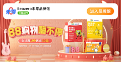 余生一个祢采集到未零