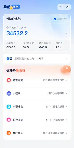 故事 Pin 图图片
