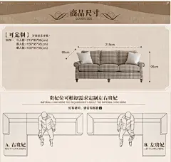 丹鼎红美式乡村沙发组合田园地中海客厅沙发小户型三人布艺沙发-tmall.com天猫