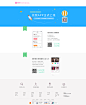 下载页面 #Web#