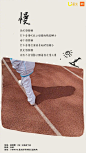 儿童节海报/推图/创意