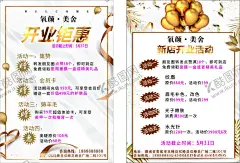 美容养生 【酷图网】医美价格表,整形美容,医美海报,医美早安图,朋友圈海报,美体养生海报,宣传,皮肤管理,美容中心,养生海报,美体管理,面部管理海报,皮肤管理海报,美容装饰画,美容活动,医美美容,医美皮肤管理,广告设计,CDR