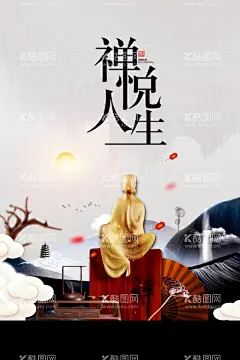 茶道   - 源文件下载【酷图网】茶道,茶海报,茶文化海报,茶楼海报,中国茶文化,茶文化挂图,茶艺,茶道海报,茶展板,禅茶,茶包装,茶名片,茶具,茶行,茶广告,茶馆,茶叶文化,茶楼,茶叶,禅茶一味,绿茶,茶创意设计,禅茶文化,养生,特产,禅茶人生,佛手,养生茶,茶韵,茶工艺,制茶工艺,禅,禅意,意境,禅趣,禅修,禅味,创意中国风,