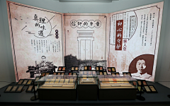 layell采集到展厅设计