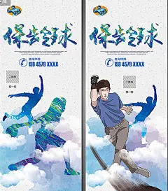 保龄球海报 保龄球 保龄球展板 保龄球运动 保龄球体育 保龄球人物 保龄球馆 保龄球画册 保龄球广告 打保龄球 保龄球比赛 保龄球大赛 保龄球展架 保龄球俱乐部 保龄球场馆 保龄球健身 保龄球名片 保龄球室 保龄球游戏 保龄球设计 保龄球图片