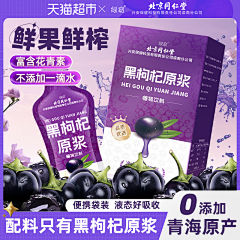 大创吖采集到主图模板