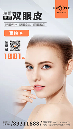 ゛慧慧呀╭采集到海报