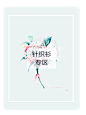 首页-onon旗舰店-天猫Tmall.com