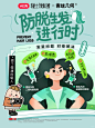 活动｜又油又秃可不妙Get青丝有一套 - 小红书