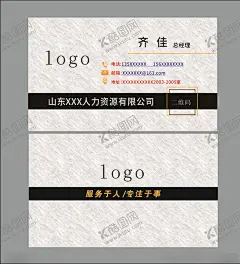 高档简约名片 【酷图网】名片设计,名片模板,矢量名片,简约名片,高档大气名片,文化名片,传媒名片,精品名片,个性名片,银名片,质感名片,立体名片,素雅名片,创意名片,艺术名片,广告名片,艺术品名片,极简名片,竖版名片,个人高档名片,企业名片,设计,广告设计,名片卡片,CDR