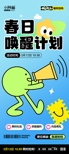 那就小哥哥吧采集到小阿福