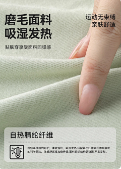 半糖主义····采集到面料