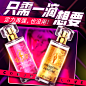 conjugallove邂逅香水主图220605