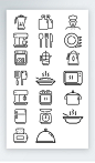 家用电器图标黑白线稿图标icon