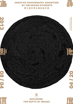 beijingdesign采集到come  on   baby