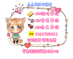 禾青子丶七月采集到直播文字框