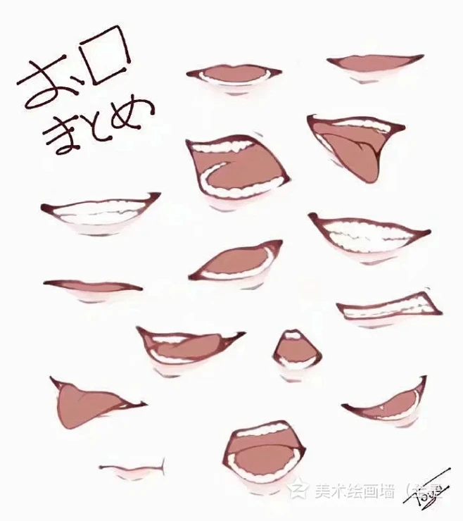 口舌-花瓣网