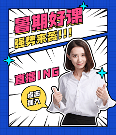 傅小九采集到海报