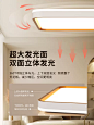 全光谱LED吸顶灯客厅主灯卧室书房现代简约灯具2024新款全屋套餐-tmall.com天猫