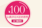  优惠券_06.jpg