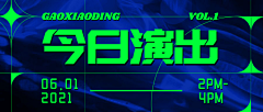 97z采集到banner