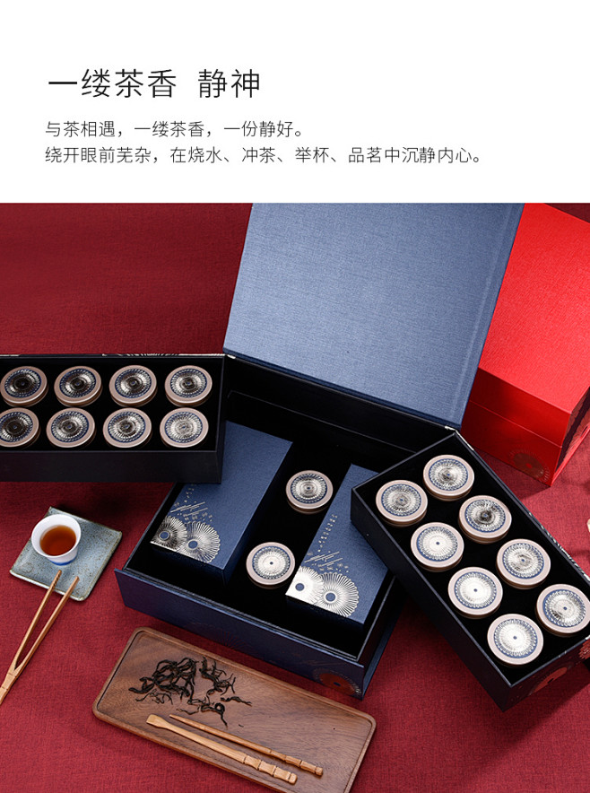 礼来新年小罐茶包装盒空礼盒红茶绿茶岩茶茶...