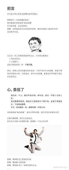 asXFZ采集到教程文案