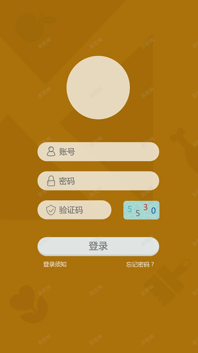 手机验证码平台app下载安全吗苹果版本过低