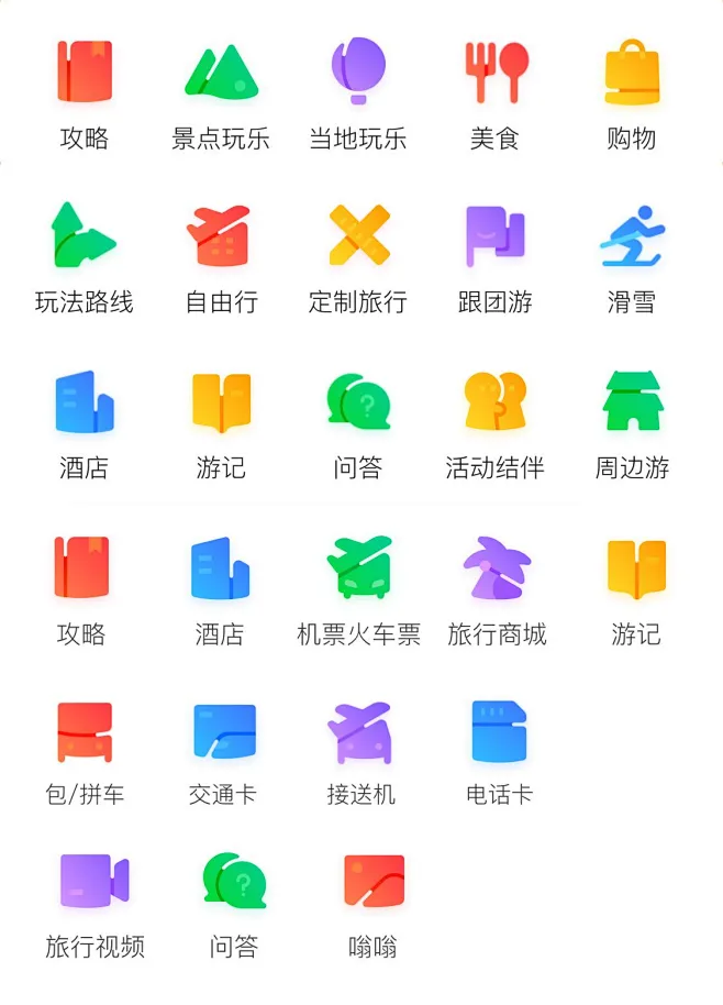 更多服务 全部服务 图标 icon-花瓣网