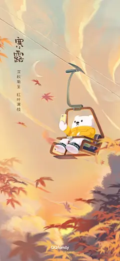 20210927_寒露