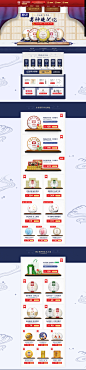 男人节活动-大益茶叶旗舰店-天猫Tmall.com,男人节活动-大益茶叶旗舰店-天猫Tmall.com