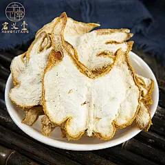 佛手500g佛手干佛手中药材 佛手柑干 佛手柑茶泡水药材 佛手柑片-tmall.com天猫