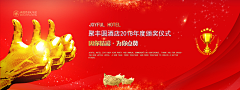 雨果派对设计采集到来自微信小程序