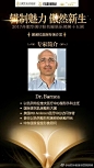 O12月28日14:30 
辑制魅力·傲然新生 
合肥华美特邀以色列美胸大咖
携手合肥华美整形外科院长赵辑
待机揭开傲人美胸的秘籍
满足你对“大”的需求 ！ ​​​​