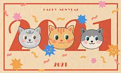 新年贺卡/封面图_sadie_桃子橙__插画师作品_涂鸦王国gracg.com