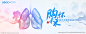 KV 肺 水墨