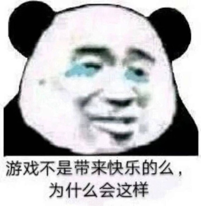 #表情包#<br/>都是假的