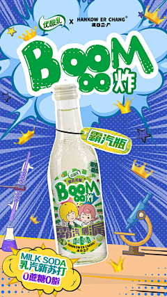 星xii采集到版式海报