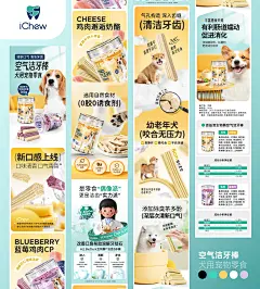 爱乐纯空气洁牙棒展示_看图王