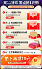 零点.jpg