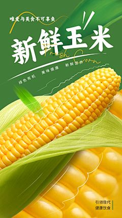 柠檬草香se采集到招商