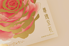 hetejie采集到hope
