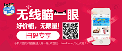 双木11采集到营销策划