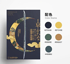 二小姐的贰采集到配色