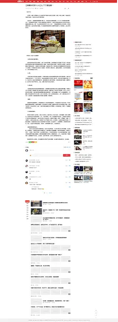 注意看猝死前六大征兆 千万要留意！-北京时间