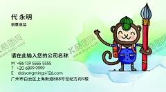 美术名片 【酷图网】美术名片,绘画名片设计,画室老师名片,培训班名片,画画名片,美术素描速写,画展名片模板,美术学校名片,绘画培训名片,儿童绘画名片,绘画店铺名片,美术培训名片,美术班海报,素描名片,彩色画笔颜料,美术教育名片,创意艺术名片,艺术指导名片,美术海报设计